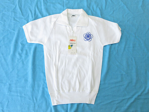 体操服★小学校 中学校★校章付き 襟付き チャック付き 半袖Tシャツ★nittai ニッタイ★ホワイト 白★150サイズ★日本製★シミあり