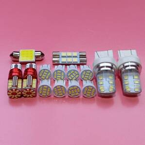 LY系 MPV 超爆光 T10 LED ルームランプ バックランプ 車幅灯 ナンバー灯 15点セット ホワイト マツダ /12/8/57/f3/t31