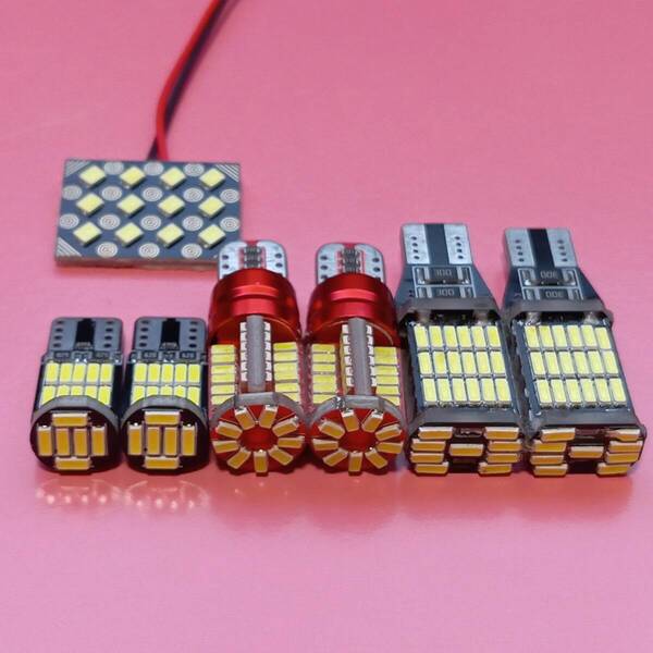 L675S L685S ミラココア ルームランプ バックランプ ポジション 7個セット T10 LED 超爆光 ホワイト ダイハツ /45/57/26/s12/
