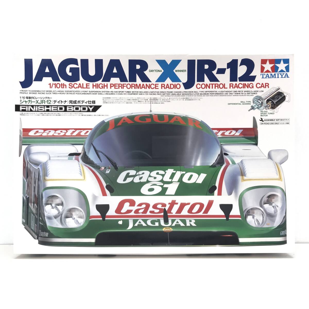 【未走行】タミヤ 1/10RC ジャガー XJR-12 未塗装 Yahoo!オークション -「タミヤ xjr-12」の落札相場・落札価格