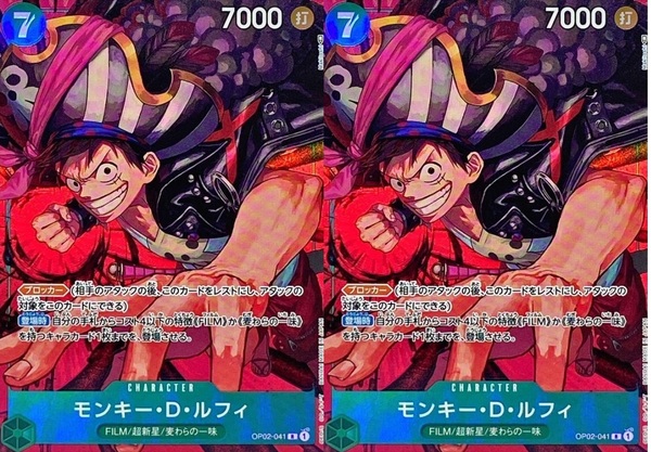 ワンピースカード ONE PIECEカードゲーム モンキー・D・ルフィ パラレル 2枚ONE PIECE CARD GAME