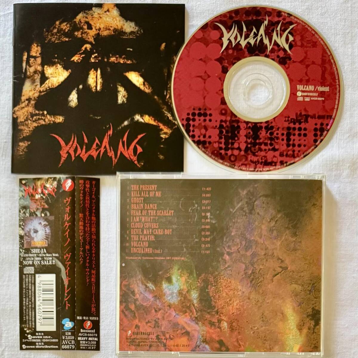 CD3枚セット ガーゴイル/屍忌蛇 Yahoo!オークション -「屍忌蛇」(音楽) の落札相場・落札価格