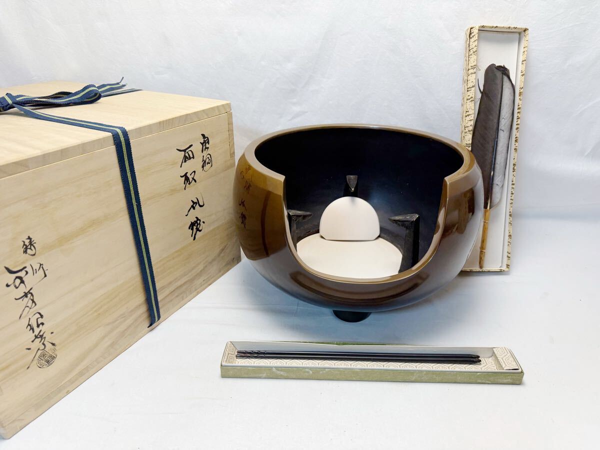 浄雲作唐銅面取風炉&野々田電熱器500W 囲炉裏/お茶道具、共箱 浄雲作唐銅面取風炉&野々田電熱器500W 囲炉裏/お茶道具、