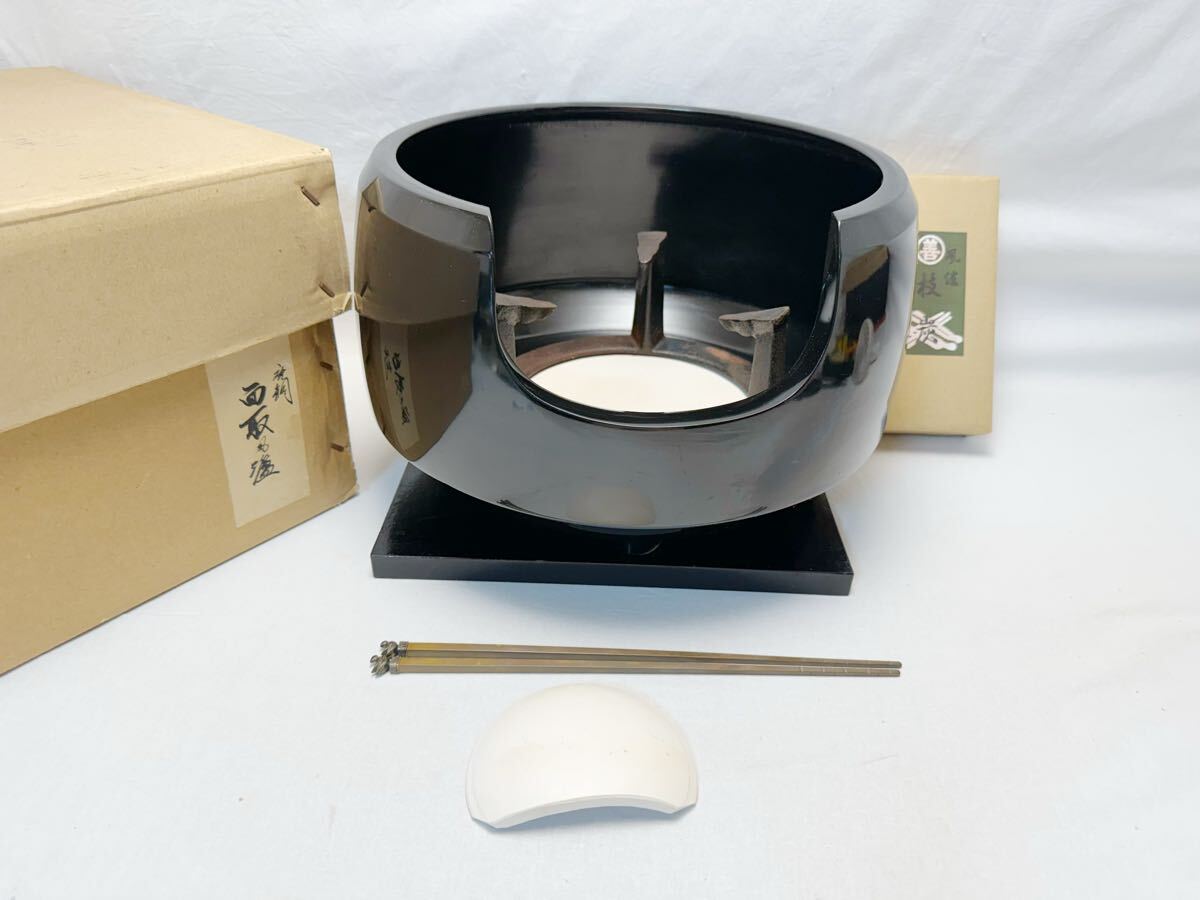 【未使用】唐銅 面取風炉 藤田宗勝造 五徳付き 銅器/鉄器 茶道具/お点前道具 未使用】唐銅 面取風炉 藤田宗勝造 五徳付き 銅器/鉄器 茶道具