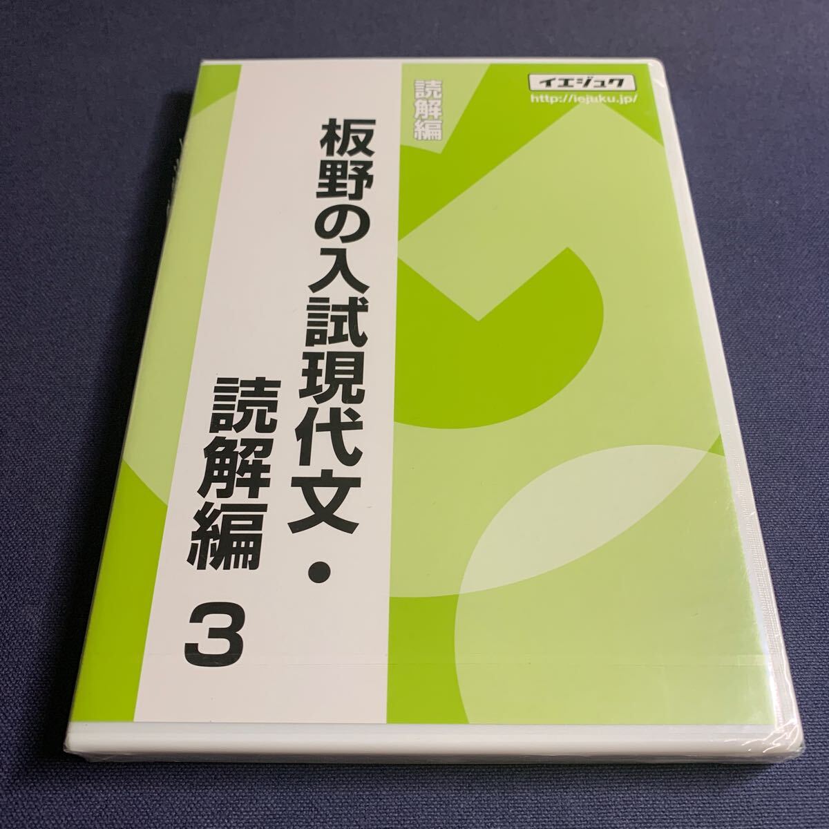 ハイパーレクチャー 現代文 古文 DVD 2025年最新】ハイパーレクチャーの人気アイテム - メルカリ