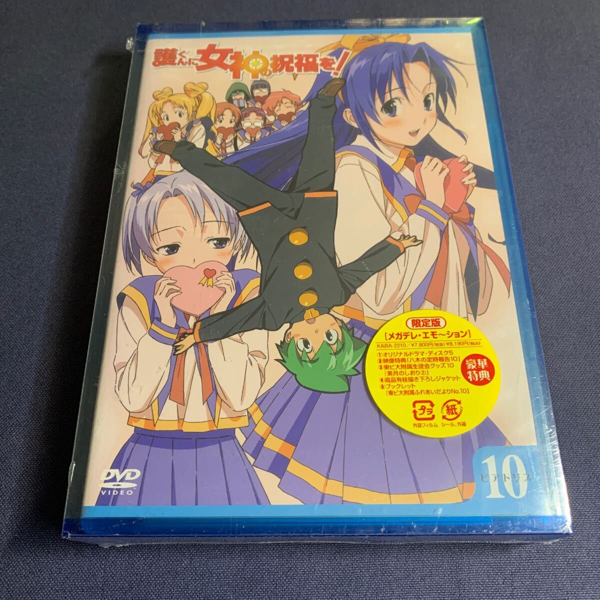 新品・未開封 「護くんに女神の祝福を!」CG複製版画 デジタルイラストサイン入り Yahoo!オークション -「護くんに女神の祝福を」の落札相場・落札価格