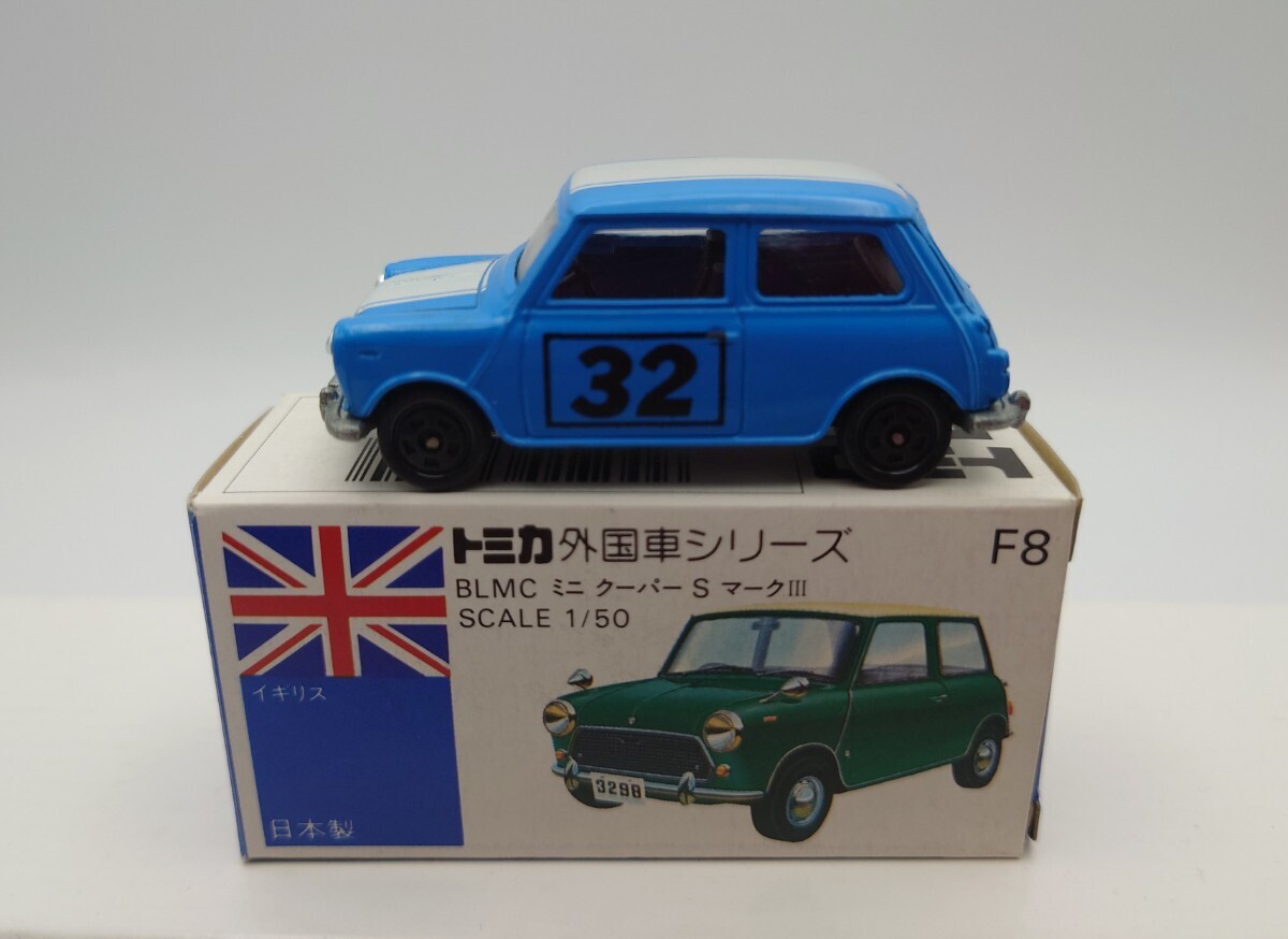 トミカ 青箱 ミニクーパー BMC特注 ラリーカー Yahoo!オークション -「トミカ 青箱 ミニクーパー」の落札相場