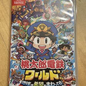 Switch Nintendo 桃太郎電鉄ワールド 地球は希望でまわってる ニンテンドースイッチ スイッチ ソフト