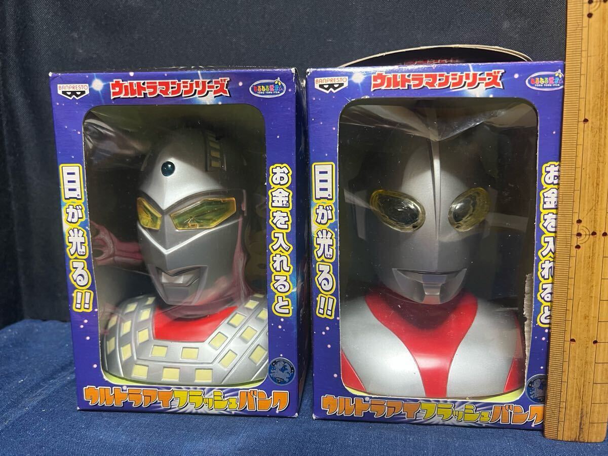ウルトラマン・ウルトラセブン コレクションビッグマネーバンク バラ売り可 Yahoo!オークション -「ウルトラ バンク」(ウルトラマン) (特撮