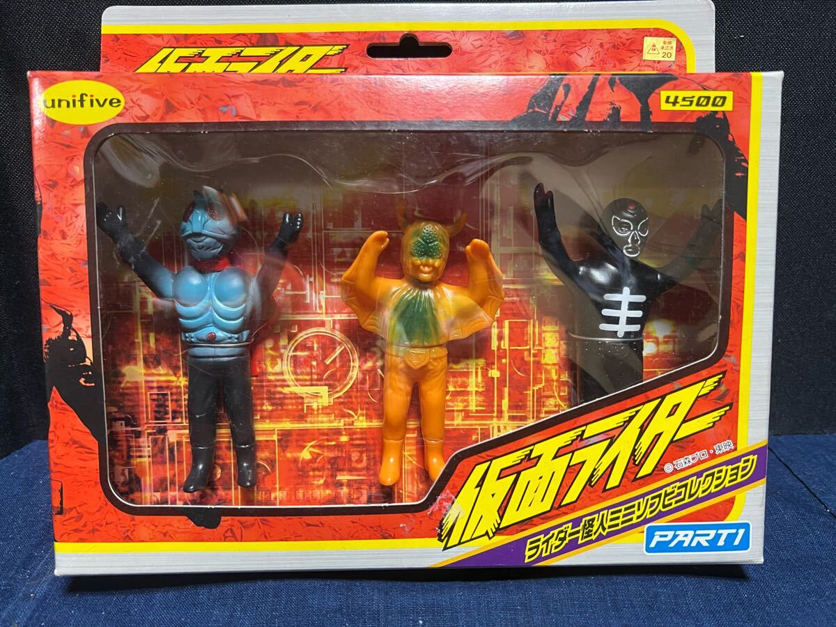 仮面ライダー 怪人 ミニソフビセット デッドストック ユニファイブ 未開封極美品 Yahoo!オークション -「ユニファイブ 仮面ライダー ソフビ