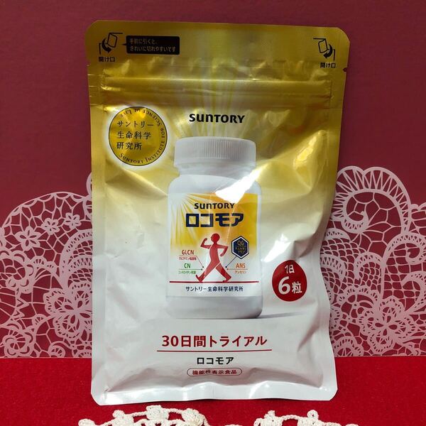 サントリー ロコモア 30日分 180粒 機能性表示食品 健康 1日6粒 未開封品
