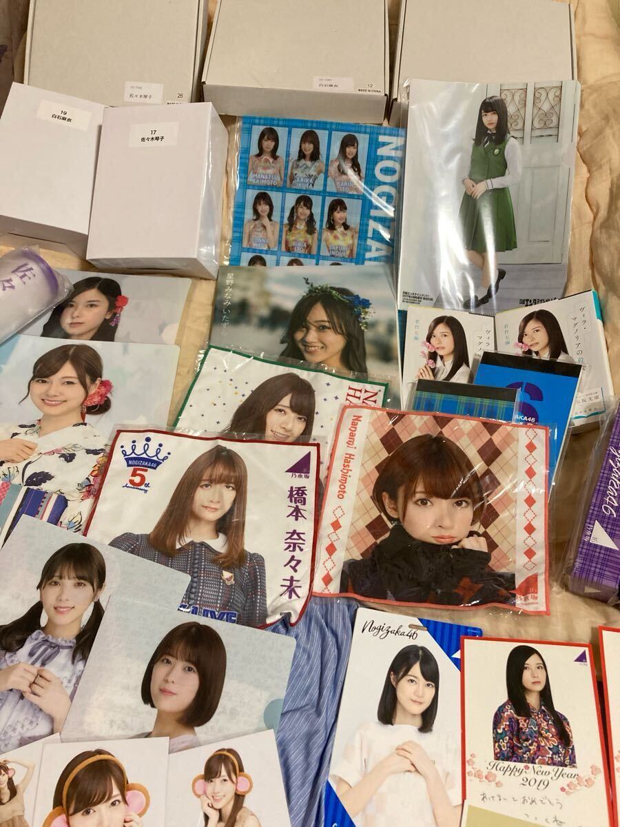【特典付き多数】 乃木坂 欅坂 その他坂道系 写真集 まとめ売り 19冊 2025年最新】Yahoo!オークション -坂道 写真集の中古品・新品