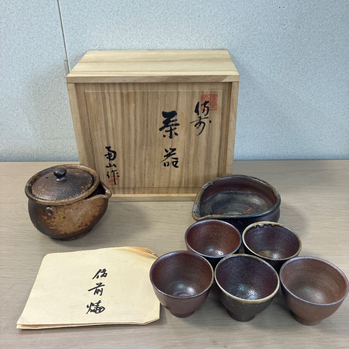 備前焼 ぐい呑 盃 10客 茶道具 茶器 宝瓶 備前焼 ぐい呑 盃 10客 茶道具 茶器 宝瓶 備前焼 ぐい呑 盃 10客