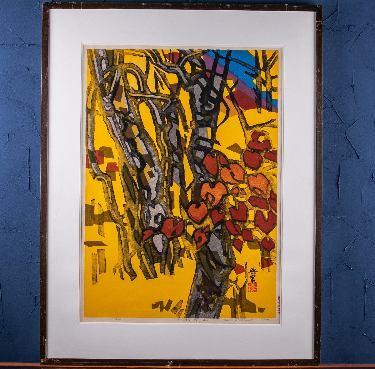 橋本興家 木版画「朝の丸亀城」26/80 鉛筆サインあり 落款有 1970年 2025年最新】橋本興家の人気アイテム - メルカリ