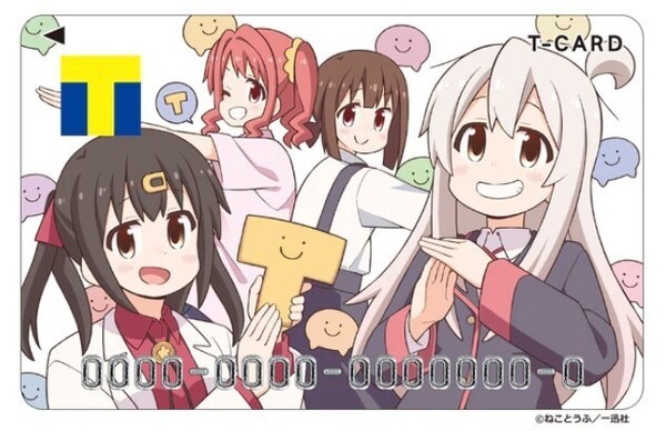 匿名配送 Tカード お兄ちゃんはおしまい! 新品未使用 1枚 Vポイントカード
