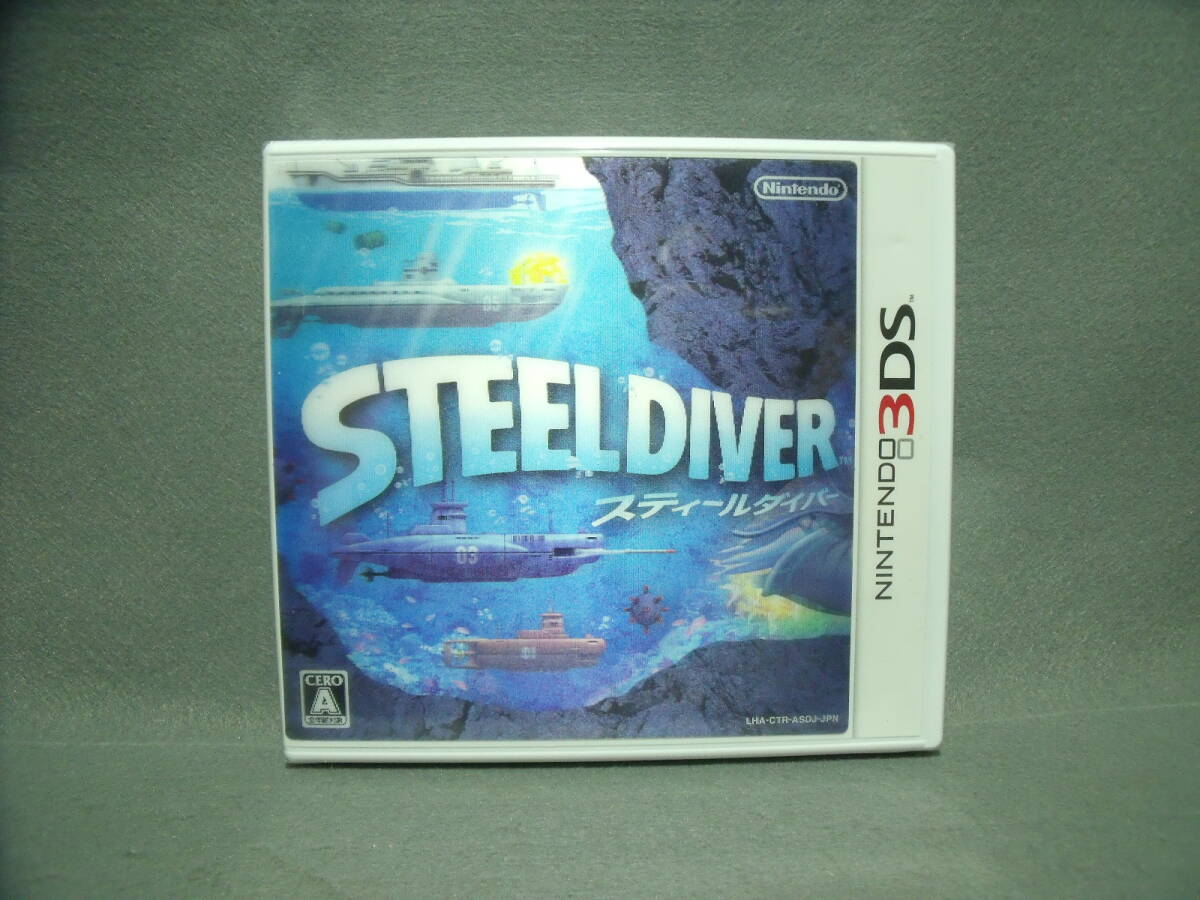 任天堂 スティールダイバー オークション比較 - 価格.com