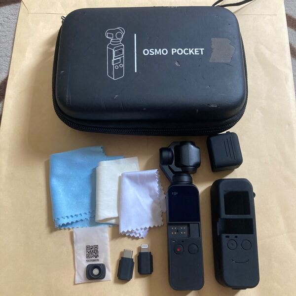 送料無料 DJI OSMO POCKET 広角レンズ シリコンカバー ケース等付 オズモポケット OT110 アクションカメラ ディージェイアイ 初代