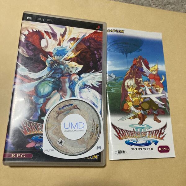 送料無料 PSP プレイステーションポータブル ブレスオブファイアⅢ PlayStation Portable BREATH OF FIRE Ⅲ ブレスオブファイア3 ソフト