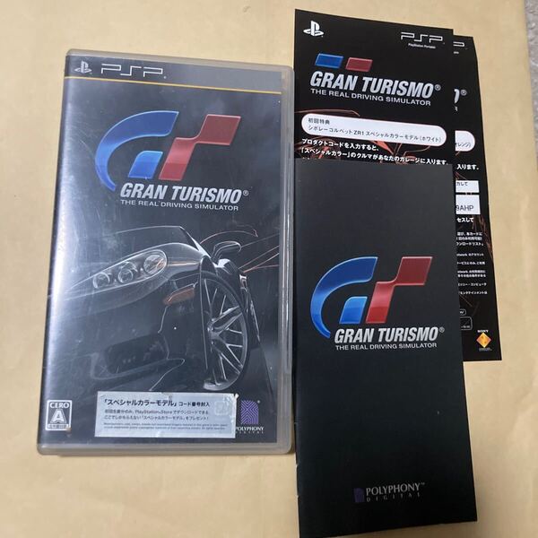 送料無料 PSP グランツーリスモ GRAN TURISMO PlayStation Portable プレイステーションポータブル PSPソフト