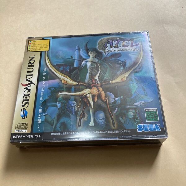 送料無料 レア 未開封 SS AZEL パンツァードラグーン RPG アゼル セガサターン SEGA SATURN SSソフト Panzer Dragoon