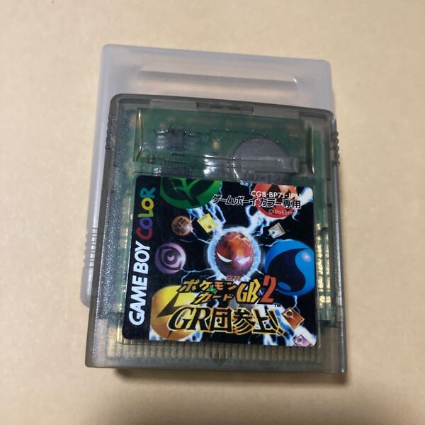 送料無料 GBC ポケモンカードGB2 GR団参上 ゲームボーイカラー GAMEBOY COLOR GR団参上! POKEMON CARD Pocket Monsters ポケットモンスター