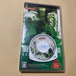 送料無料 PSP メタルギアソリッド バンドデシネ METAL GEAR SOLID BANDE DESSINEE プレイステーションポータブル PlayStaiton Portable