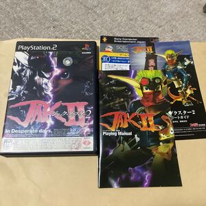 送料無料 PS2 ジャックXダクスター2 PlayStation2 プレイステーション2 JAKⅡ ジャック X ダクスター2 JAK Ⅱ PS2ソフト
