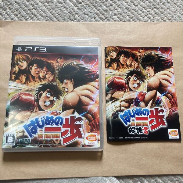 送料無料 PS3 プレイステーション3 はじめの一歩 THE FIGHTING PlayStation3 PS3ソフト