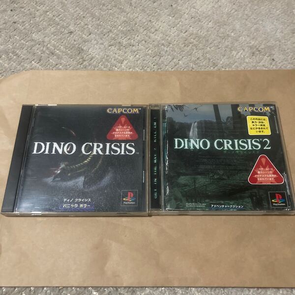 送料無料 PS 2本SET ディノクライシス ディノクライシス2 プレイステーション PlayStation PS1 DINO CRISIS 2