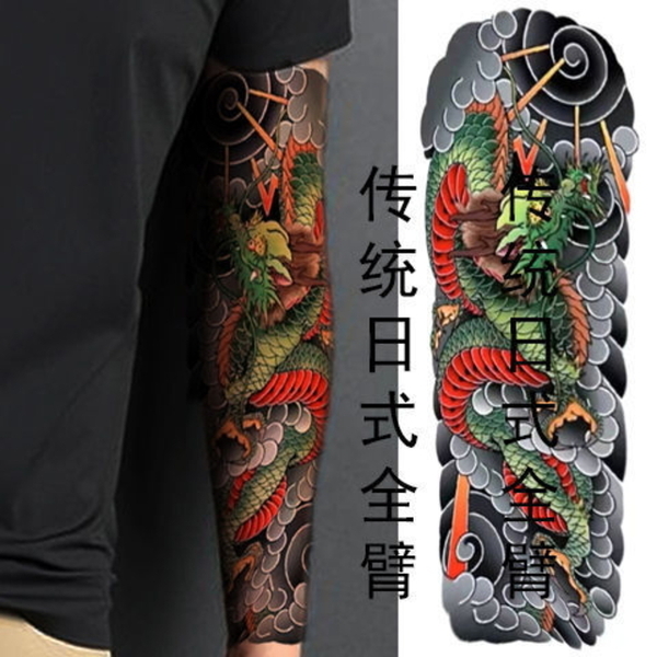 FF157 TATOOシール タトゥーシール 和柄 和彫り入れ墨シール 腕や足用入れ墨シール 簡単で長持ち イベントや動画撮影に リアルな刺青シール
