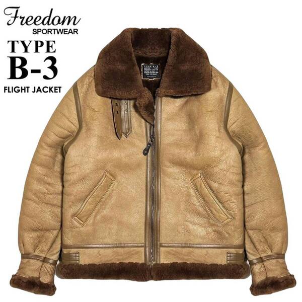 希少色! 良品 定価10万 極暖! FREEDOM フリーダム TYPE B-3 リアルムートン フライトジャケット 42/XL~3L 羊革 ボマー ブルゾン マルニ商会