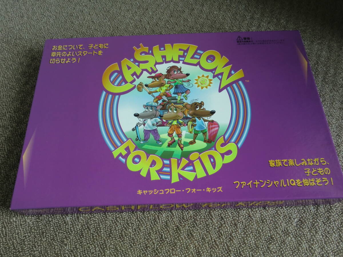 キャッシュフローゲームforキッズ　未使用 キャッシュフロー・フォー・キッズ日本語版 - メルカリ