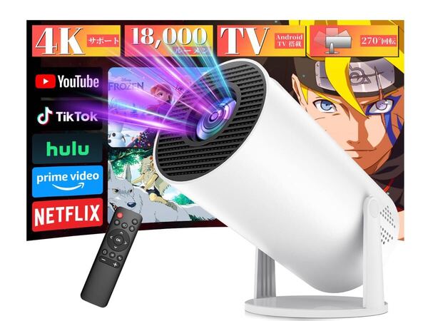 プロジェクター 家庭用 4K 小型 天井投影 1080P 18000LM 新品 Android TV搭載 WiFi 自動台形補正