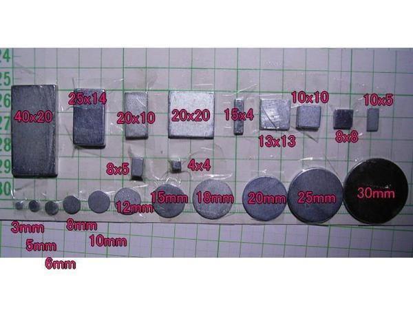 ne30gm ネオジム磁石 長方体 40x20x厚み4mm 1個