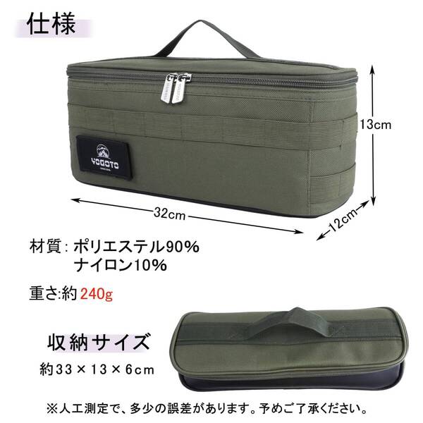 ☆アウトドアに抜群 クッキングツール ボックス 調理器具 調味料