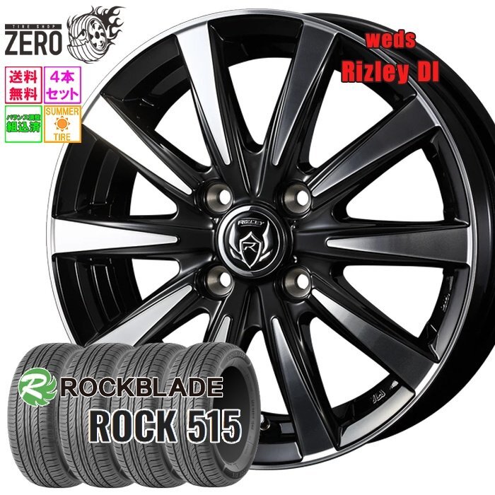 コペン 純正ホイール 15インチ 165/50R15 4本セット+タイヤ1本 2025年最新】Yahoo!オークション -コペン l880k ホイール 165 50