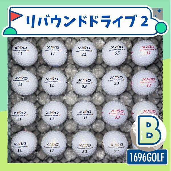 ゼクシオ リバウンドドライブ2 Bランク【20球】875 おまけtee付 ロスト