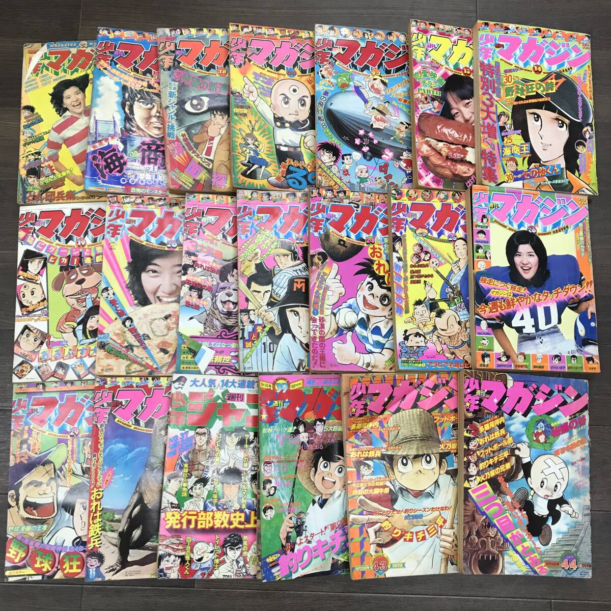 ★ 当時物 週刊 少年マガジン 1976年 昭和51年 38冊 まとめて ★ 2025年最新】Yahoo!オークション -週刊少年マガジン1976の中古品