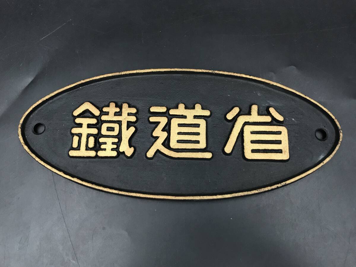 鉄道 プレート Yahoo!オークション -「鉄道プレート」(鉄道) の落札相場・落札価格