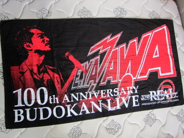 新品 未使用 矢沢永吉 バスタオル YAZAWA EIKICHI THE REAL 100th ANNIVERSARY BUDOKAN LIVEバスタオル グッズ 日本製 綿100%