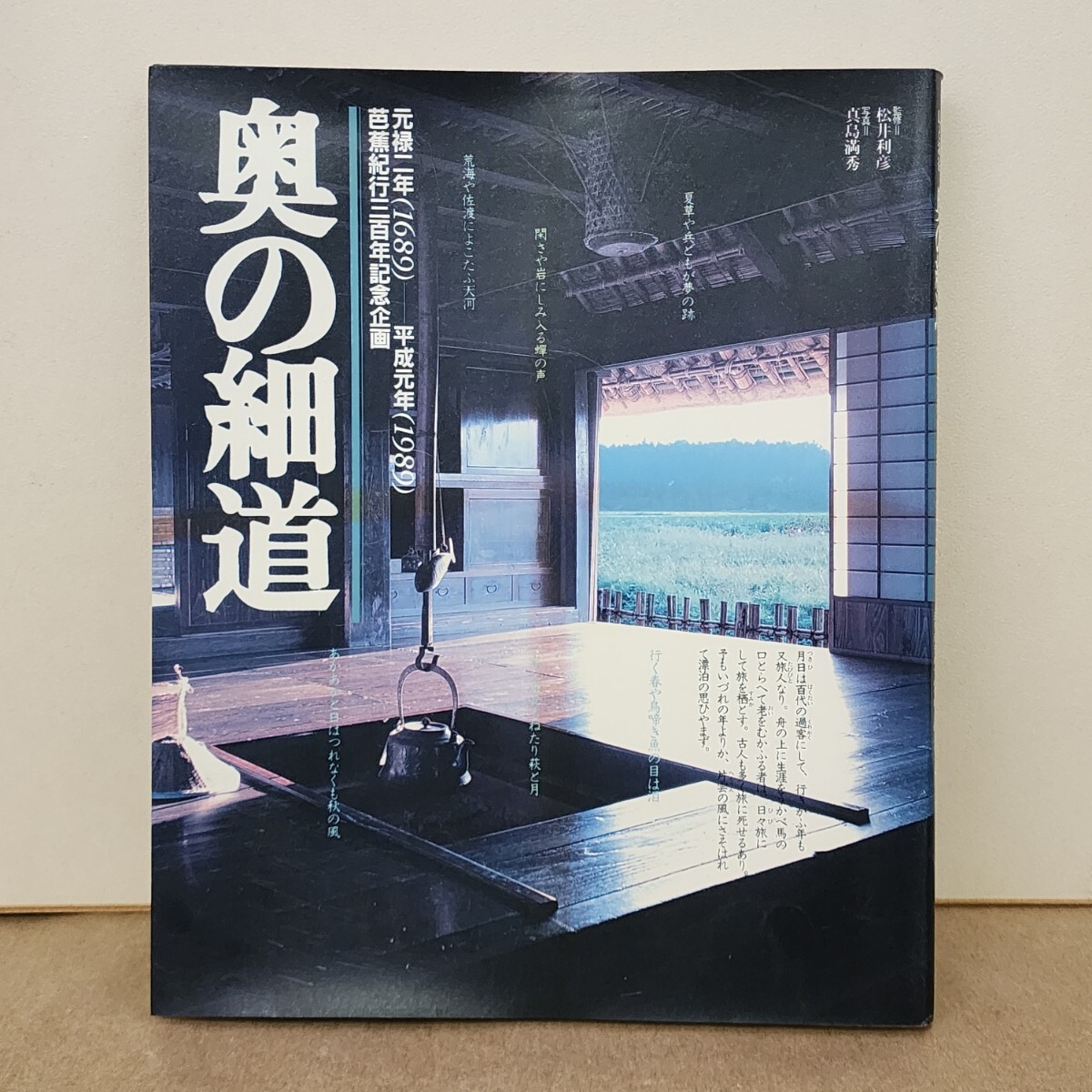 2025年最新】Yahoo!オークション -山と渓谷社(趣味、スポーツ