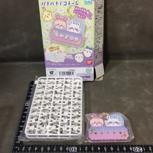 【4.モモンガ&古本屋】 ちいかわ パチパチデコネーム