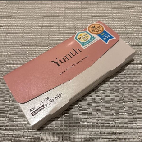 匿名発送 未開封 送料込 ユンス 生ビタミンC美白美容液 1ml×28包(医薬部外品)
