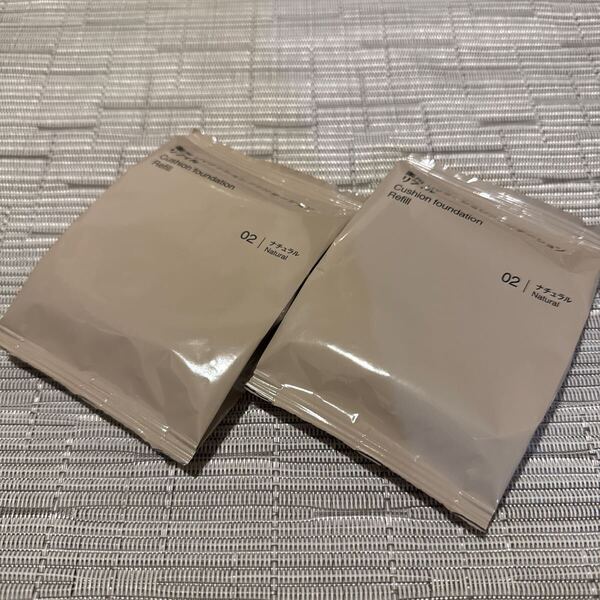 匿名発送 未開封 送料込 MUJI 無印 薬用UVクッションファンデーション ナチュラル レフィル 2個セット