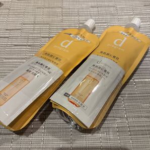 匿名発送 未開封 送料込 dプログラム アクネケア ローション MB 120ml(レフィル)(医薬部外品)2個セット