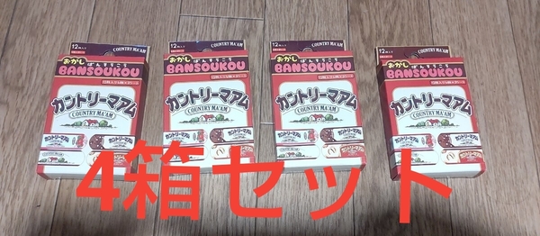 【新品】カントリーマアムデザイン 絆創膏 バンドエイド×4箱セット