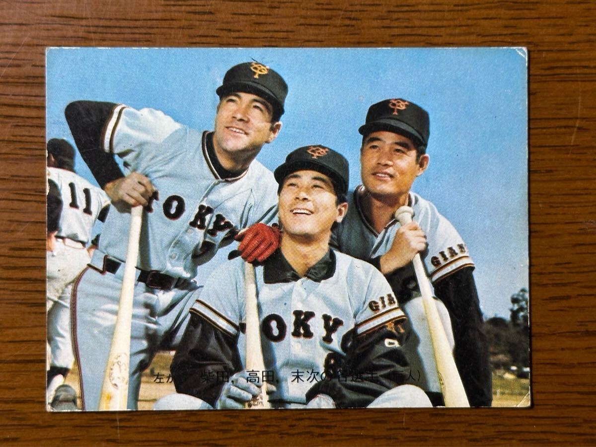 レア!73年版カルビープロ野球カード 未開封 2025年最新】Yahoo!オークション -カルビープロ野球カード(1973