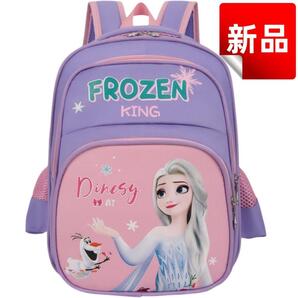 ★新品★フローズン エルサ リュック キッズ 女の子 通園 通学 遠足 アナ雪