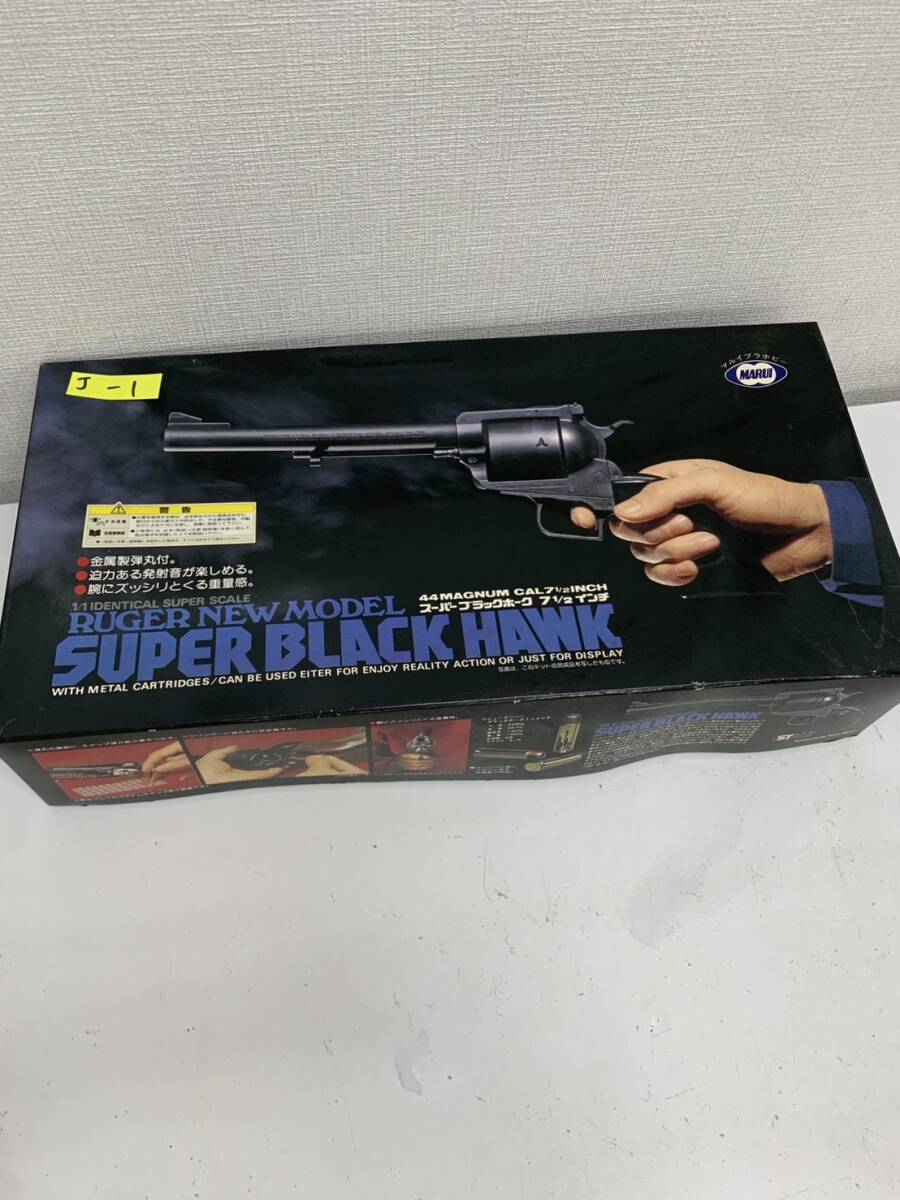 絶版品★東京マルイ 造るモデルガン スーパーブラックホーク 10in Yahoo!オークション -「マルイ スーパーブラックホーク」の落札