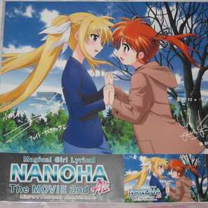 劇場版 魔法少女リリカルなのはA’s THE MOVIE 2nd メタルポスター 田村ゆかり&水樹奈々 複製サイン付き 鑑賞券使用不能 記念品